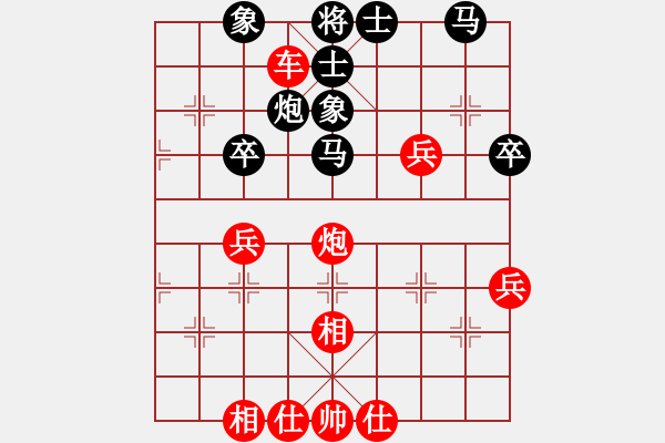 象棋棋譜圖片：橫才俊儒[292832991] -VS- 一年六季[345430059] - 步數(shù)：60 