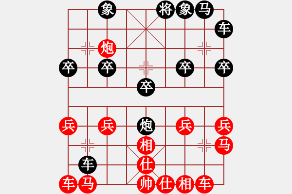 象棋棋譜圖片：看看不會(huì)懷孕② - 步數(shù)：20 