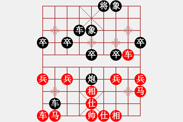 象棋棋譜圖片：看看不會(huì)懷孕② - 步數(shù)：30 