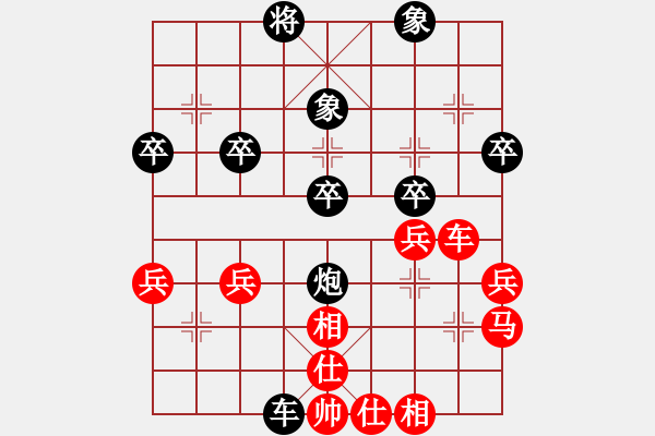 象棋棋譜圖片：看看不會(huì)懷孕② - 步數(shù)：40 