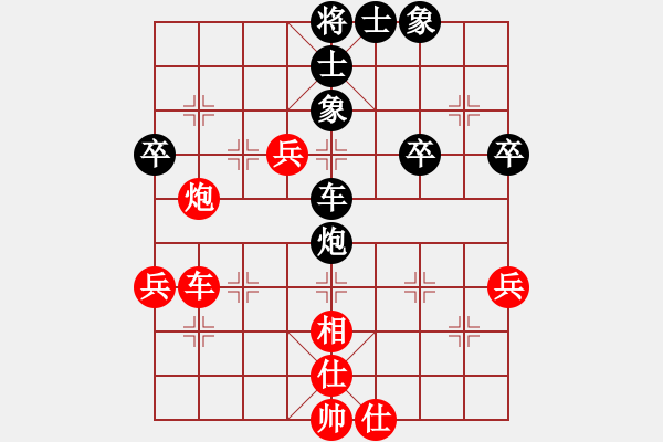 象棋棋譜圖片：山東生活日報群康 馬浩鳴 和 蚌埠市天寶棋類俱樂部 鄒英東 - 步數(shù)：59 