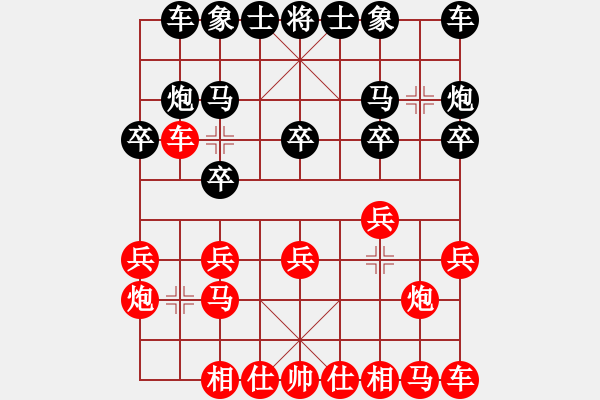 象棋棋譜圖片：浙江 徐偉敏 勝 重慶豐都 范靜偉 - 步數(shù)：10 