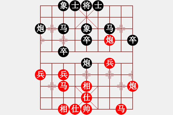 象棋棋譜圖片：浙江 徐偉敏 勝 重慶豐都 范靜偉 - 步數(shù)：30 