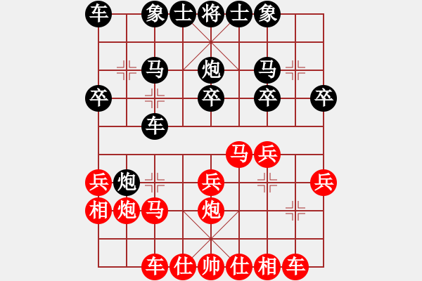 象棋棋譜圖片：順炮局（業(yè)四升業(yè)五評測對局）我先勝 - 步數(shù)：20 