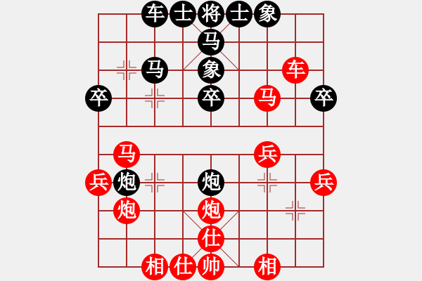 象棋棋譜圖片：順炮局（業(yè)四升業(yè)五評測對局）我先勝 - 步數(shù)：30 