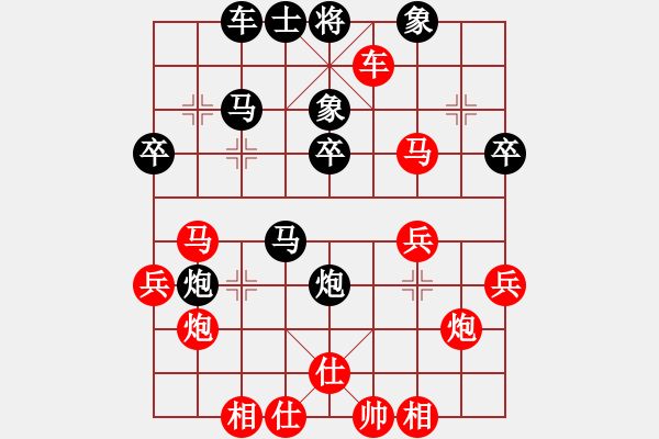 象棋棋譜圖片：順炮局（業(yè)四升業(yè)五評測對局）我先勝 - 步數(shù)：40 