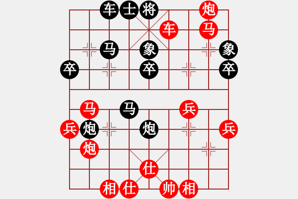 象棋棋譜圖片：順炮局（業(yè)四升業(yè)五評測對局）我先勝 - 步數(shù)：43 