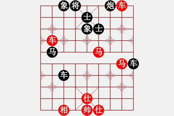 象棋棋譜圖片：四海之飄龍 負(fù) 〖大鴻棋弈〗巽 - 步數(shù)：110 