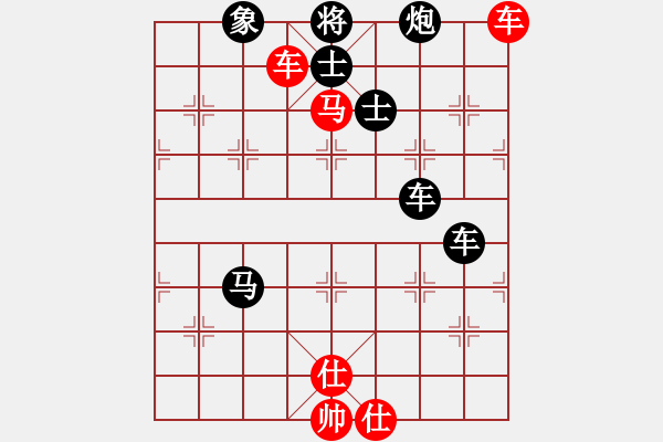 象棋棋譜圖片：四海之飄龍 負(fù) 〖大鴻棋弈〗巽 - 步數(shù)：130 