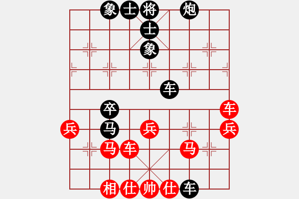 象棋棋譜圖片：四海之飄龍 負(fù) 〖大鴻棋弈〗巽 - 步數(shù)：50 