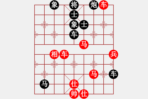 象棋棋譜圖片：四海之飄龍 負(fù) 〖大鴻棋弈〗巽 - 步數(shù)：90 