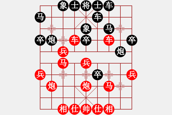 象棋棋譜圖片：黑貓戰(zhàn)將(1段)-勝-江南弈迷(3段) - 步數(shù)：30 