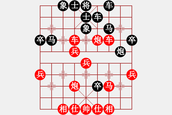 象棋棋譜圖片：黑貓戰(zhàn)將(1段)-勝-江南弈迷(3段) - 步數(shù)：40 