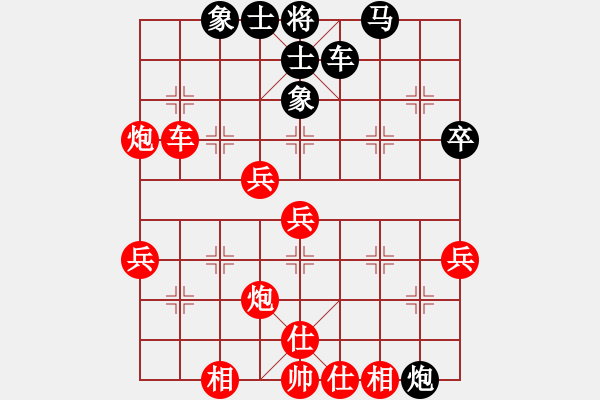 象棋棋譜圖片：黑貓戰(zhàn)將(1段)-勝-江南弈迷(3段) - 步數(shù)：50 