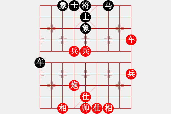 象棋棋譜圖片：黑貓戰(zhàn)將(1段)-勝-江南弈迷(3段) - 步數(shù)：60 