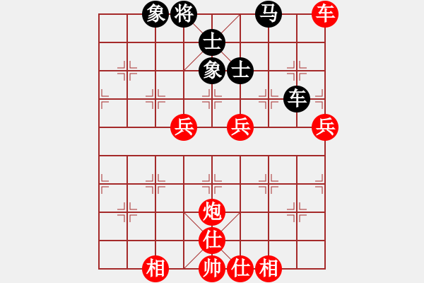 象棋棋譜圖片：黑貓戰(zhàn)將(1段)-勝-江南弈迷(3段) - 步數(shù)：70 