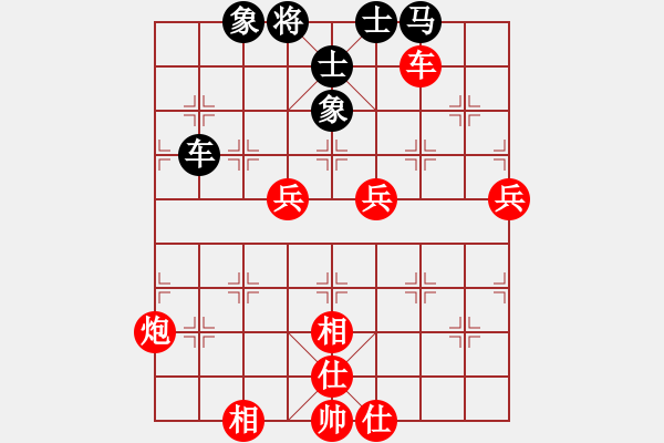 象棋棋譜圖片：黑貓戰(zhàn)將(1段)-勝-江南弈迷(3段) - 步數(shù)：80 