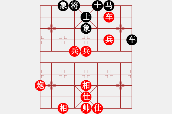 象棋棋譜圖片：黑貓戰(zhàn)將(1段)-勝-江南弈迷(3段) - 步數(shù)：87 