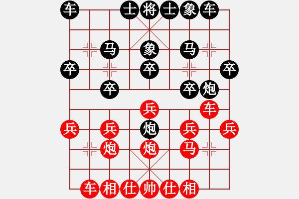 象棋棋譜圖片：網(wǎng)絡(luò)錦標(biāo)賽周賽場 古溫王林 先勝 棋門客棧無謂 - 步數(shù)：20 