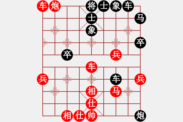 象棋棋譜圖片：網(wǎng)絡(luò)錦標(biāo)賽周賽場 古溫王林 先勝 棋門客棧無謂 - 步數(shù)：50 