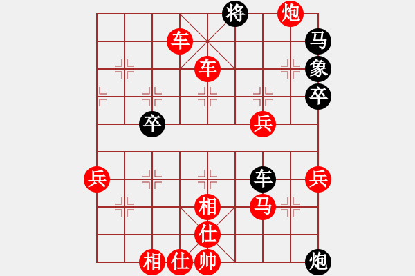 象棋棋譜圖片：網(wǎng)絡(luò)錦標(biāo)賽周賽場 古溫王林 先勝 棋門客棧無謂 - 步數(shù)：60 