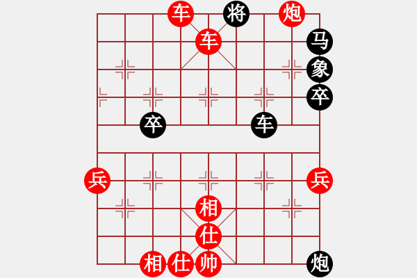 象棋棋譜圖片：網(wǎng)絡(luò)錦標(biāo)賽周賽場 古溫王林 先勝 棋門客棧無謂 - 步數(shù)：64 