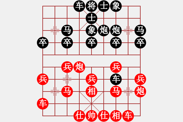 象棋棋譜圖片：王天一與馬來(lái)西亞四大冠軍跨國(guó)賽：汪志祥 先負(fù) 王天一 - 步數(shù)：20 