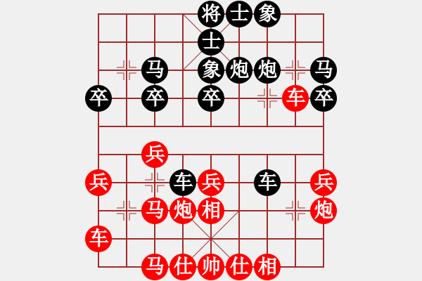 象棋棋譜圖片：王天一與馬來(lái)西亞四大冠軍跨國(guó)賽：汪志祥 先負(fù) 王天一 - 步數(shù)：30 