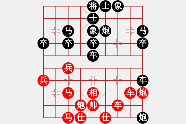 象棋棋譜圖片：王天一與馬來(lái)西亞四大冠軍跨國(guó)賽：汪志祥 先負(fù) 王天一 - 步數(shù)：40 