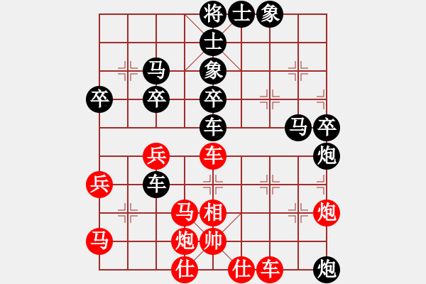 象棋棋譜圖片：王天一與馬來(lái)西亞四大冠軍跨國(guó)賽：汪志祥 先負(fù) 王天一 - 步數(shù)：50 