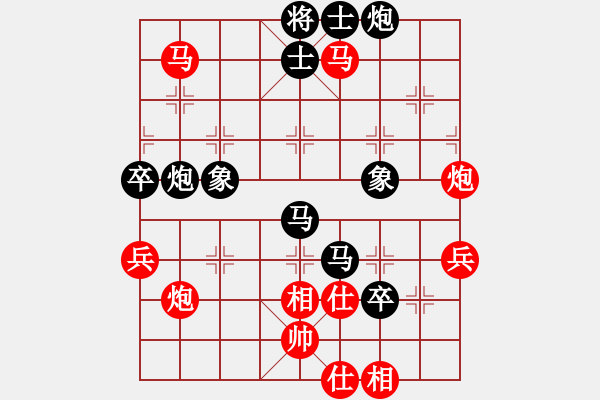 象棋棋譜圖片：苦海(2段)-負(fù)-漂亮麗麗(9段) - 步數(shù)：100 