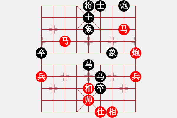 象棋棋譜圖片：苦海(2段)-負(fù)-漂亮麗麗(9段) - 步數(shù)：110 