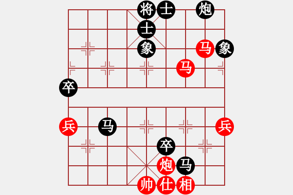 象棋棋譜圖片：苦海(2段)-負(fù)-漂亮麗麗(9段) - 步數(shù)：120 