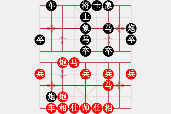 象棋棋譜圖片：苦海(2段)-負(fù)-漂亮麗麗(9段) - 步數(shù)：30 