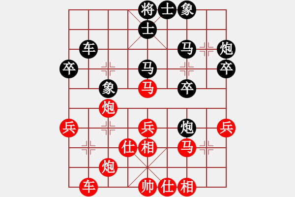 象棋棋譜圖片：苦海(2段)-負(fù)-漂亮麗麗(9段) - 步數(shù)：40 