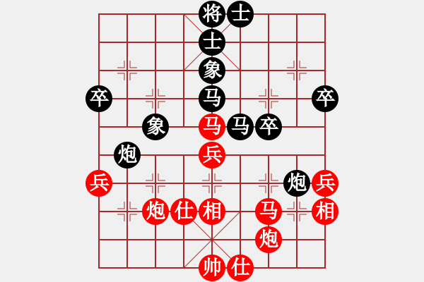 象棋棋譜圖片：苦海(2段)-負(fù)-漂亮麗麗(9段) - 步數(shù)：50 