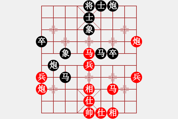 象棋棋譜圖片：苦海(2段)-負(fù)-漂亮麗麗(9段) - 步數(shù)：60 