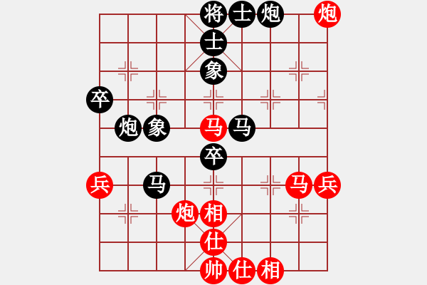 象棋棋譜圖片：苦海(2段)-負(fù)-漂亮麗麗(9段) - 步數(shù)：70 