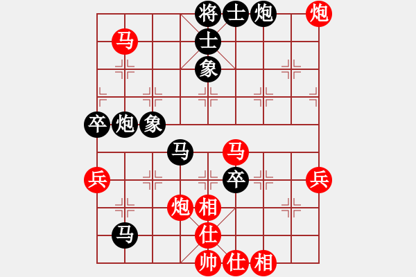 象棋棋譜圖片：苦海(2段)-負(fù)-漂亮麗麗(9段) - 步數(shù)：80 