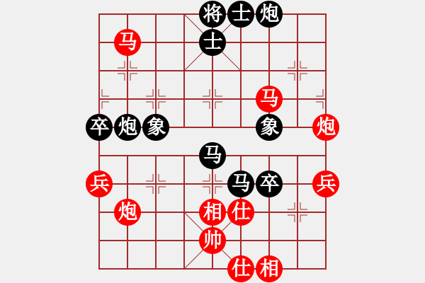 象棋棋譜圖片：苦海(2段)-負(fù)-漂亮麗麗(9段) - 步數(shù)：90 