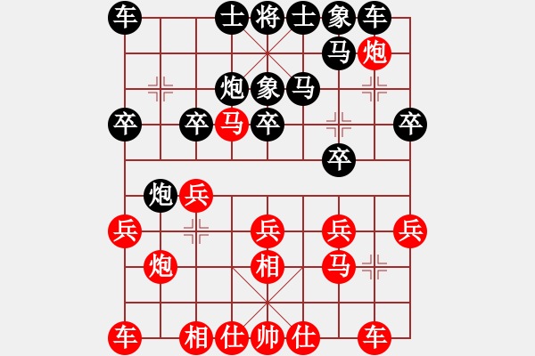 象棋棋譜圖片：飛相對左金鉤炮（旋風(fēng)V7.0先勝巫師業(yè)余級） - 步數(shù)：20 