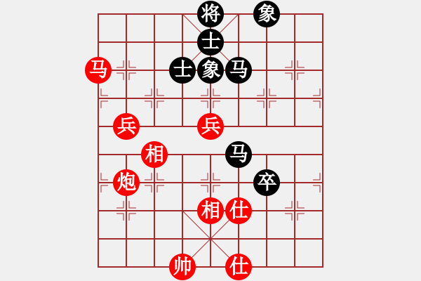 象棋棋譜圖片：飛相對左金鉤炮（旋風(fēng)V7.0先勝巫師業(yè)余級） - 步數(shù)：90 