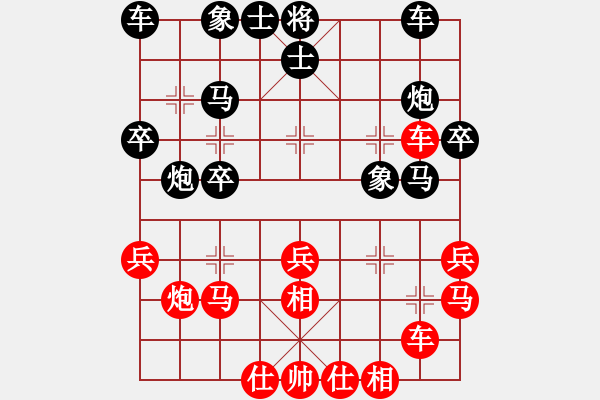 象棋棋譜圖片：苗利明 先勝 范太平 - 步數(shù)：30 