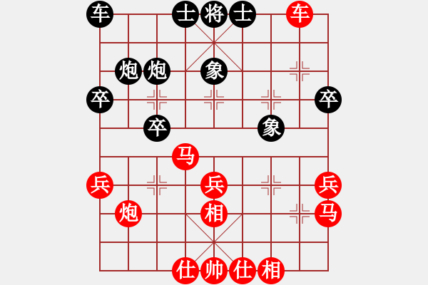 象棋棋譜圖片：苗利明 先勝 范太平 - 步數(shù)：39 