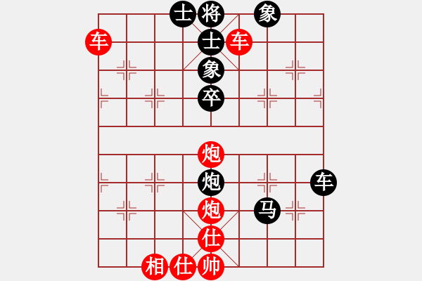 象棋棋譜圖片：初級(jí)（2）班 第六周 基礎(chǔ)題2（平頂冠殺） - 步數(shù)：0 