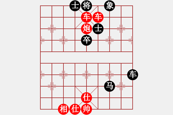 象棋棋譜圖片：初級(jí)（2）班 第六周 基礎(chǔ)題2（平頂冠殺） - 步數(shù)：5 