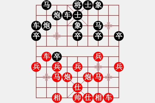 象棋棋譜圖片：昆侖 勝 徐路華(業(yè)九一) B06 中炮對(duì)龜背炮 - 步數(shù)：20 