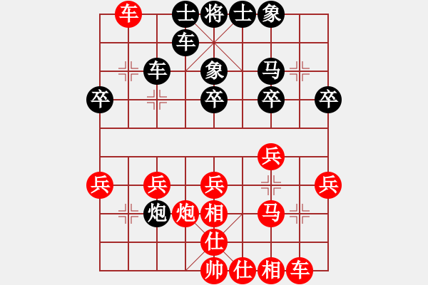 象棋棋譜圖片：昆侖 勝 徐路華(業(yè)九一) B06 中炮對(duì)龜背炮 - 步數(shù)：30 