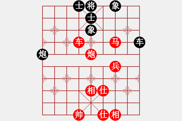 象棋棋譜圖片：昆侖 勝 徐路華(業(yè)九一) B06 中炮對(duì)龜背炮 - 步數(shù)：71 