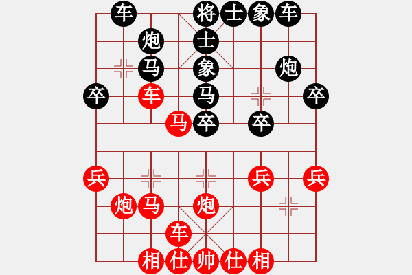 象棋棋谱图片：赵殿宇 先和 韩强 - 步数：30 